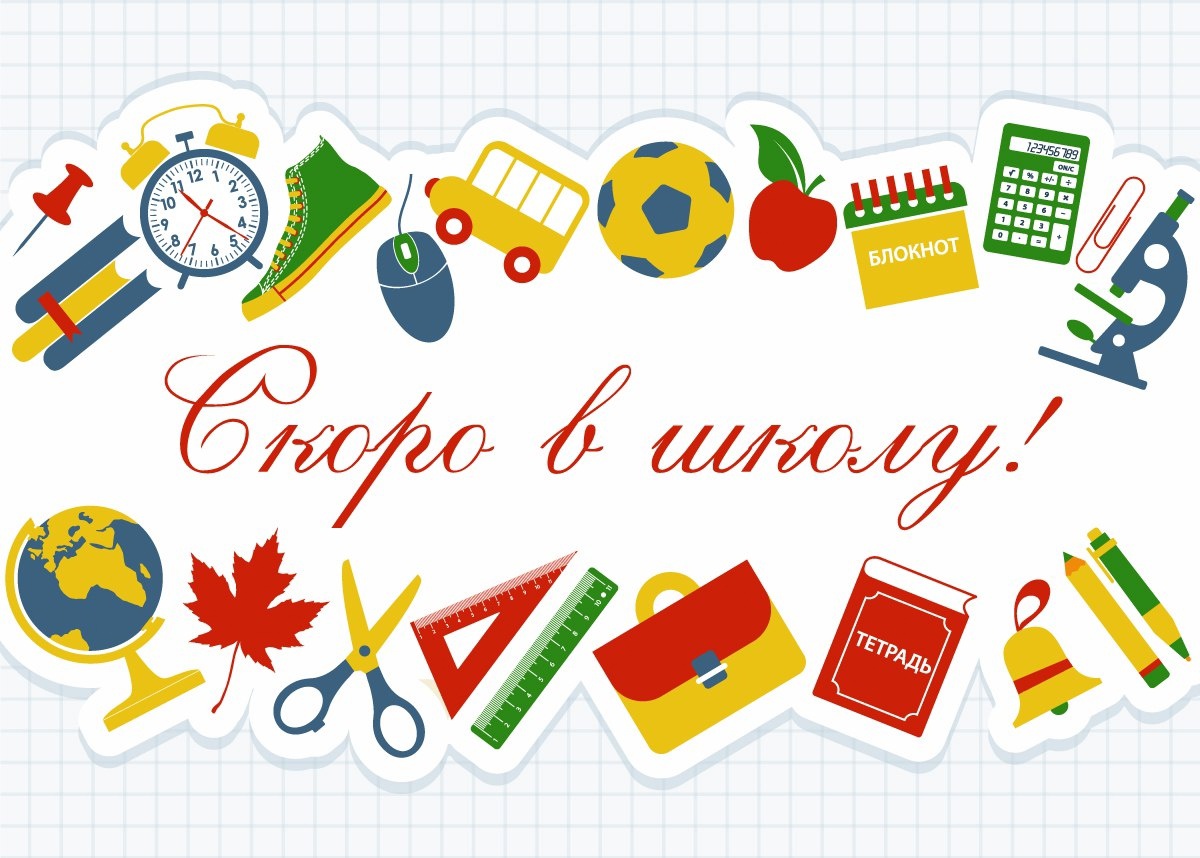 Изображения.