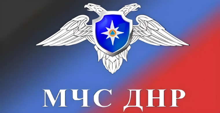 Детская безопасность.